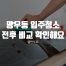 클린포유 이미지