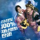넘버원청년들 이미지