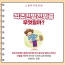 현대정형외과의원 이미지