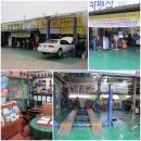 전영카맨샵