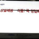 호야네과메기 이미지