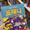 제일중학교~갓바위터널 이미지