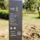 사단법인 나들목 이미지