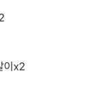 스쿨푸드 방배점 이미지