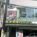 콩세상웰빙솥밥 이미지