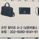 무지개수선 - 속초시 중앙로147번길 16 | 무지개수선