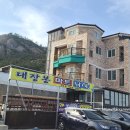 선유도장자도리치민박 이미지