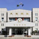 합천군의회 이미지