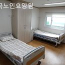 동구노인요양원 이미지
