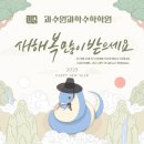 과수원수학학원 네이버블로그