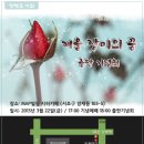 (주)한터건축사사무소 이미지