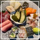 카마스 | [군자] 군자의 축복 | 가성비맛집 | 군자역 이자카야 | 요리미치 방문후기
