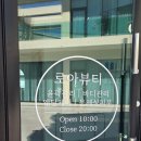 성덕동주민센터 1층 이미지