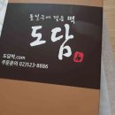 남부대가떡 이미지