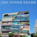 앵고개로 847번길 이미지