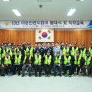 양주경찰서 이미지