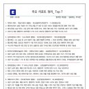 상아정보통신 이미지