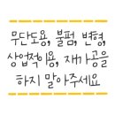 퓨어네일&루나라슈가링왁싱 파주운정센터 이미지