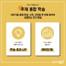 리틀원 이미지