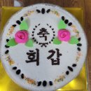 햇살무늬떡사랑