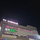 (유)전북구급센터 | 전주 삼천동 필라테스 추천 유코어 필라테스&amp;요가