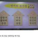 대박곱창 이미지