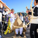 회룡축산 네이버블로그