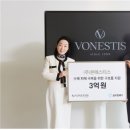본에스티스 이미지