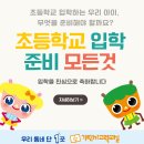 송산로307번길22 이미지