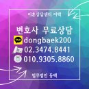 서초대로 344 이미지