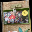 시원플러스(주)