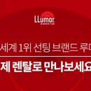 SH렌탈 이미지