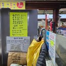 김해전통시장(김해동상시장) | 김해 칼국수 가성비 맛집 동상시장 칼국수타운 7호점 방문후기 4000원 칼국수