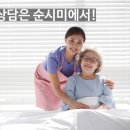 강남시니어복지용구 이미지