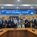 남동 이미지