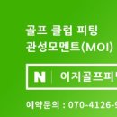 스마트골프&피팅 이미지