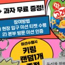 용산-현장-1000 이미지