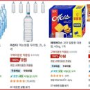 생수랜드 이미지