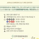 주식회사 예술촌