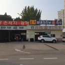 애니카랜드 평택점 이미지