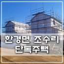 안녕 조수리 이미지