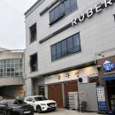 [익산고기집]고기 본연의 맛을 즐길 수 있는 목구멍 후기