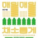 포레스트북클럽