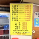 대산고기집
