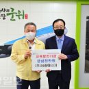 (주)서광 대경일보