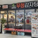 호몰호몰 이미지