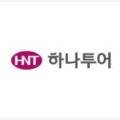 디어트래블(주) 이미지