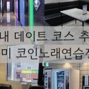 유가네닭갈비구미산동점 이미지