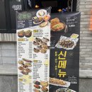 역전할머니맥주 고대점 네이버블로그