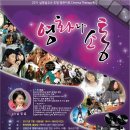 한국전력 영광지점
